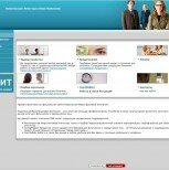 Поволжская межотраслевая компания